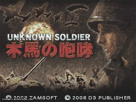 UNKNOWN SOLDIER - MOKUBA NO HOUKOU Screenshot Nr. 1