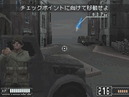 UNKNOWN SOLDIER - MOKUBA NO HOUKOU Screenshot Nr. 4