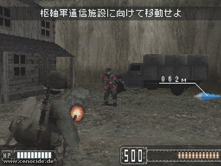 UNKNOWN SOLDIER - MOKUBA NO HOUKOU Screenshot Nr. 9