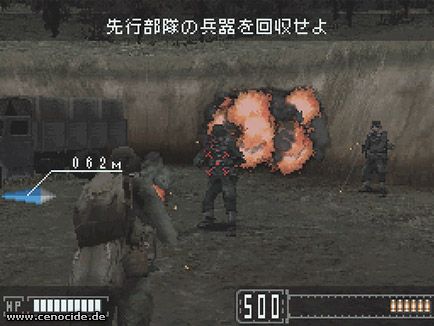 UNKNOWN SOLDIER - MOKUBA NO HOUKOU Screenshot Nr. 11