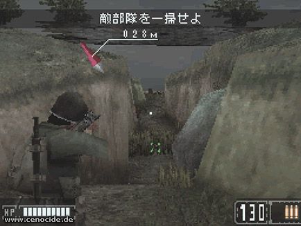 UNKNOWN SOLDIER - MOKUBA NO HOUKOU Screenshot Nr. 14