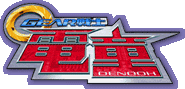 GEAR SENSHI DENDOH (Playstation) Logo