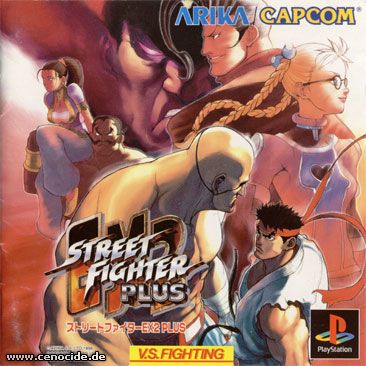 STREET FIGHTER EX2 PLUS (PLAYSTATION) - FRONT
