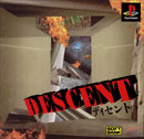 SPOTLIGHT ON: Descent (Playstation)