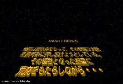 STAR WARS - DARK FORCES Screenshot Nr. 2