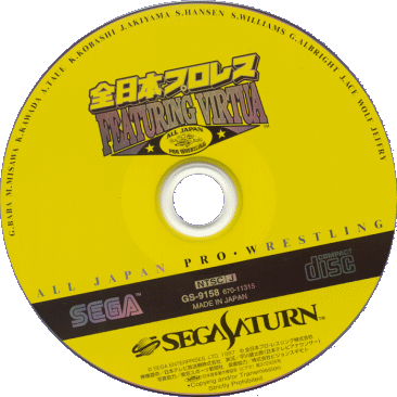 ALL JAPAN PRO-WRESTLING FEAT VIRTUA (SATURN) - CD