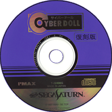 CYBER DOLL (SATURN) - CD