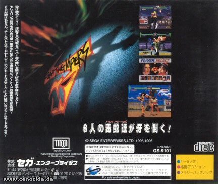 FIGHTING VIPERS (SATURN) - BACK