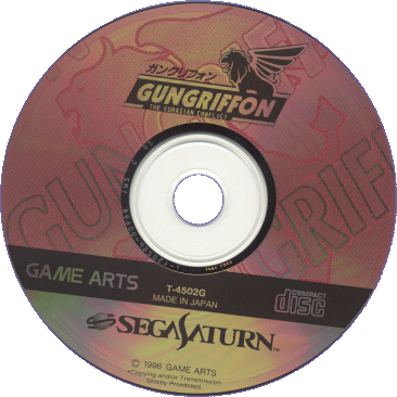GUNGRIFFON (SATURN) - CD