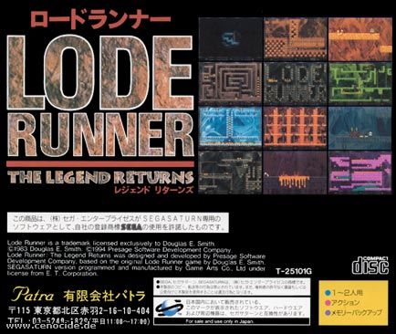 LODE RUNNER - THE LEGEND RETURNS (SATURN) - BACK