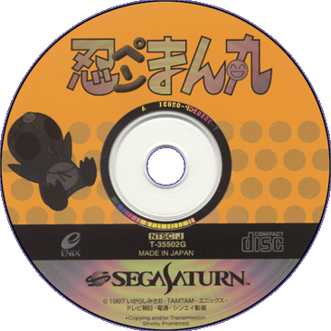 NINPEN MANMARU (SATURN) - CD