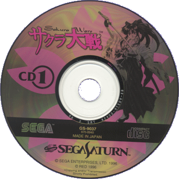 SAKURA WARS (SATURN) - CD