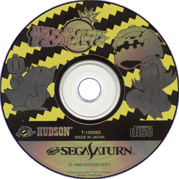 SATURN BOMBERMAN (SATURN) - CD