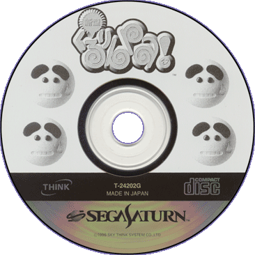 SHINGATA KURURIN PA (SATURN) - CD