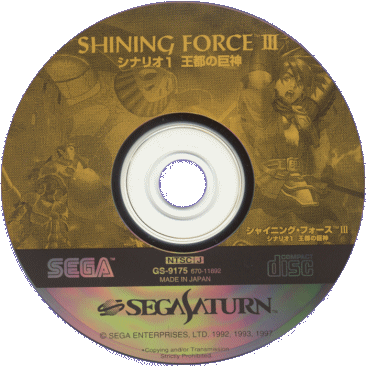 SHINING FORCE III SCENARIO 1 (SATURN) - CD