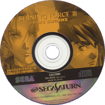 SHINING FORCE III SCENARIO 3 (SATURN) - CD