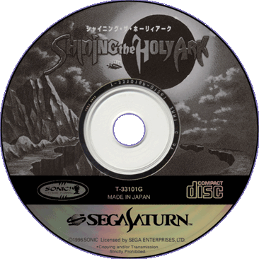 SHINING THE HOLY ARK (SATURN) - CD