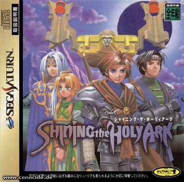 SHINING THE HOLY ARK (SATURN) - FRONT