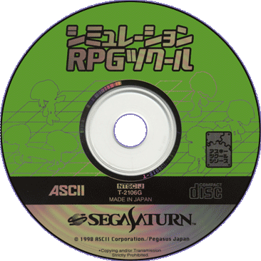 SIMULATION RPG TSUKURU (SATURN) - CD