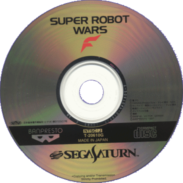 SUPER ROBOT WARS F (SATURN) - CD