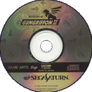 GUNGRIFFON 2 cd preview