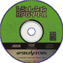 SIMULATION RPG TSUKURU cd preview
