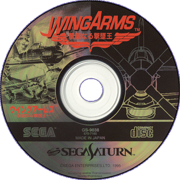WINGARMS (SATURN) - CD
