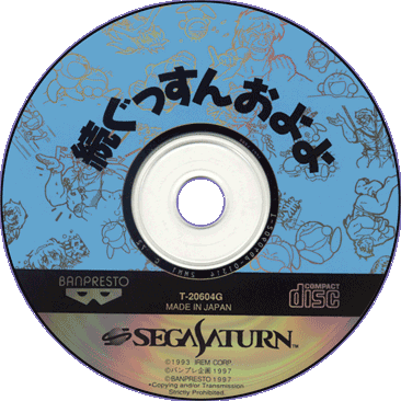 ZOKU GUSSUN OYOYO (SATURN) - CD