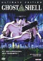 Ghost in the Shell (Ultimate Edition)