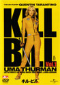 Kill Bill Vol. 1 (japanische Fassung)