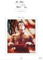 Rocky (Hollywood Collection)